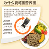 【店选】大凉山黑苦荞面 200g/袋 商品缩略图1