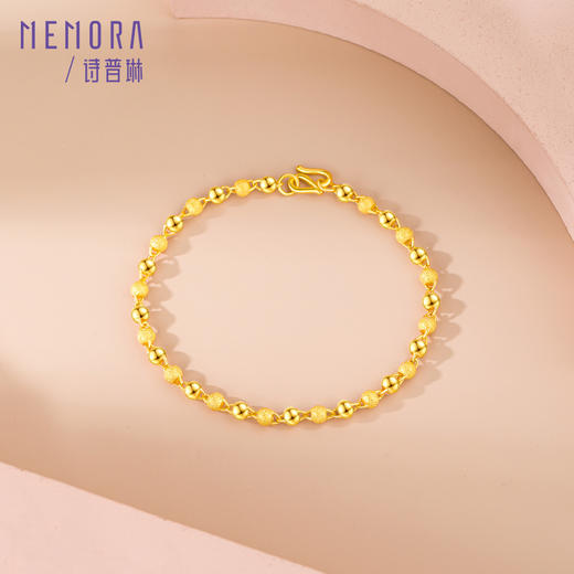 足金手链女光珠磨砂款黄金手链个性百搭手饰送女友【按克计价黄金1】MEMORA诗普琳GBE00401（线上专供） 商品图0