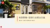 帮助宠物行业的商家不断的获取客户并留住客户 商品缩略图0