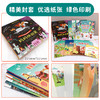 儿童创造力养成小方书-妈妈快回家（全6册） 商品缩略图6