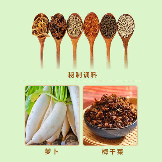 毛阿婆外婆菜450g/瓶 商品图2