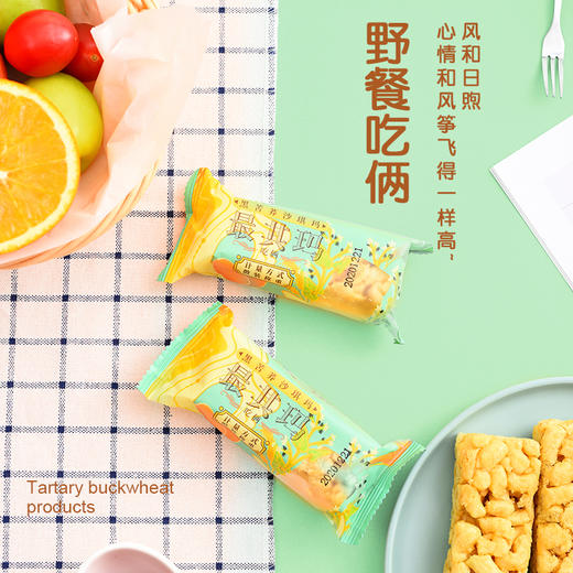 【店选】黑苦荞沙琪玛 900g/盒 商品图4