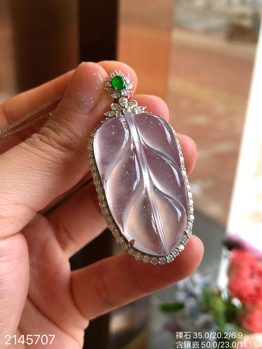 2145707，叶子吊坠，49999 商品图5