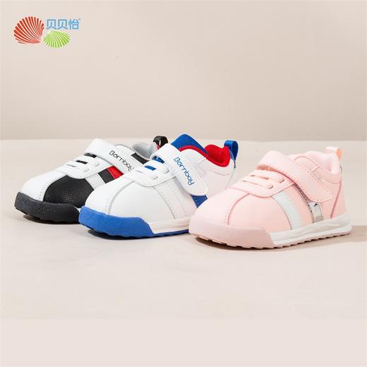 贝贝怡秋季新品宝宝学步鞋时尚可爱男女童鞋子 商品图0