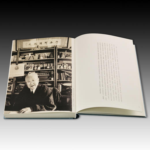 嘉德文库 | 新书发售《坚净：纪念启功先生一百一十周年诞辰特展图录》编号发行，随书赠送特制纪念笺纸，7月22日起发货 商品图2