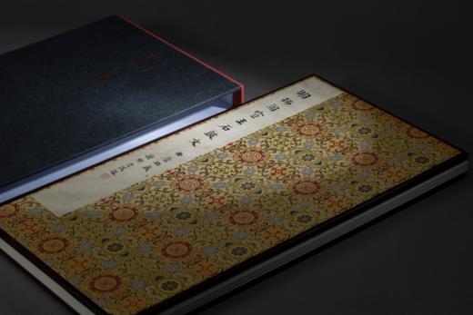 ​善本碑帖精华·明拓石鼓文  八开精装——西泠印社出版社 商品图1