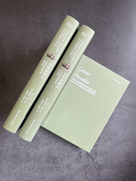 天堂的颜色 : 火药帝国时代的祖母绿 商品图6