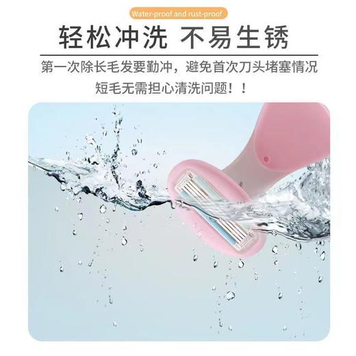刮毛刀女生专用腋毛阴毛腿毛手毛手动修剪器私处去毛神器脱毛刀七夕情人节 商品图4