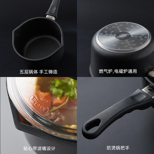 德国原装进口AMT不粘奶锅带盖高端不粘锅 商品图3