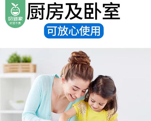 猫山王呋虫胺水剂杀虫剂（500ml/瓶） 商品图5