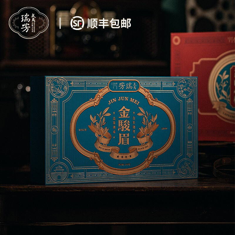 武夷瑞芳金骏眉红茶特级浓香型茶叶2021年新茶礼盒装100g