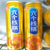 养元六个核桃 240ml 商品缩略图0