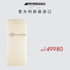 意大利 SMEG FAB50 复古双门冰箱 524L 400+124L 商品缩略图0