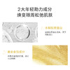 【自营】 SNP 爱神菲黄金胶原蛋白抗皱眼膜 60片 商品缩略图2