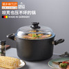 德国原装进口AMT不粘汤锅带盖高端不粘锅 商品缩略图1