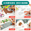 儿童创造力养成小方书-妈妈快回家（全6册） 商品缩略图7