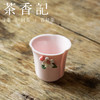 茶香记 立体瓷花马蹄杯60ml手工陶瓷颜色釉茶杯清新花朵主人杯 商品缩略图1