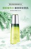 【自然堂】雪松精油御龄水 商品缩略图0