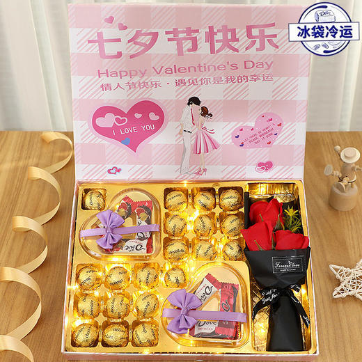 七夕情人节礼物送女朋友男朋友女孩花束礼盒浪漫实用女生礼品 商品图0