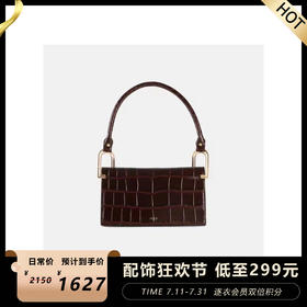 Deco Line Shoulder Bag 咖啡色方形包