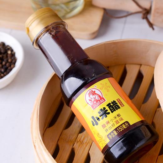 巧媳妇 5S＋ 小米醋 150ml 商品图0