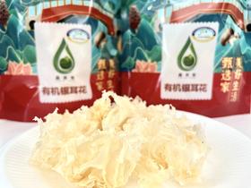 【广垦优品】有机银耳花  50g*3包