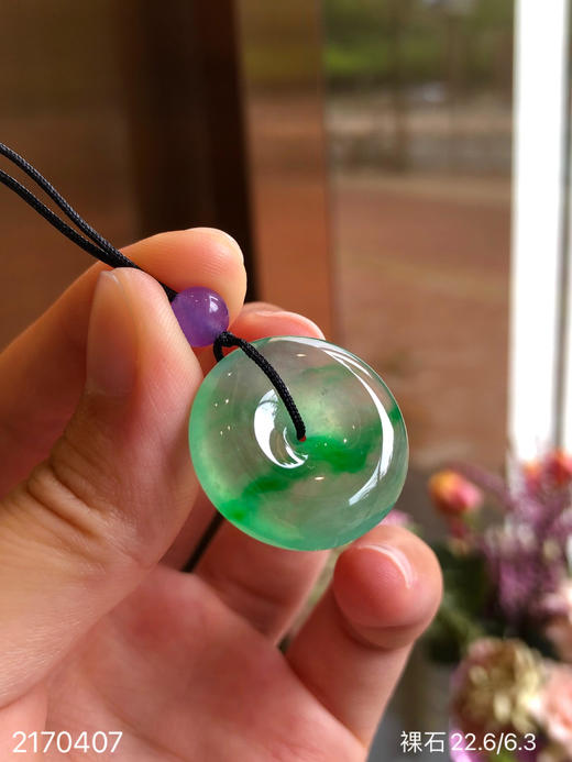 高冰飘翠平安扣裸石【2170407】具体价格微信咨询 商品图1