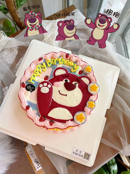 草莓熊生日手绘蛋糕，开开心心“莓烦恼”，满满草莓的味道哦 商品图5