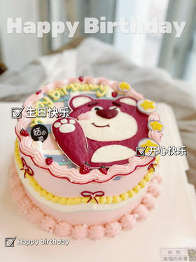 草莓熊生日手绘蛋糕，开开心心“莓烦恼”，满满草莓的味道哦