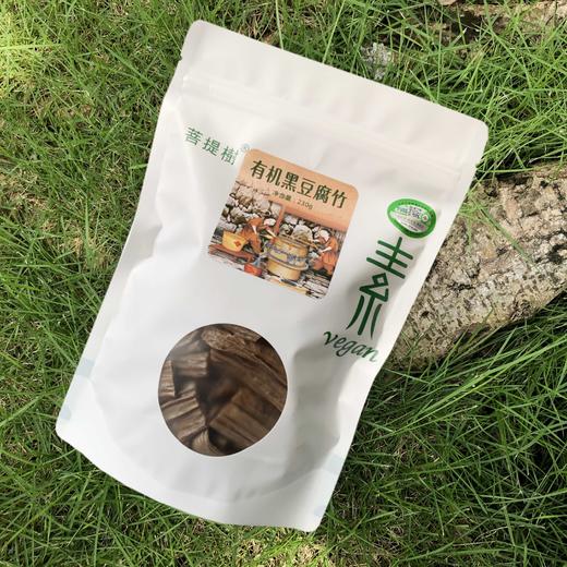 【乐购】菩提树 有机黑豆/青豆/黄豆腐竹 商品图0