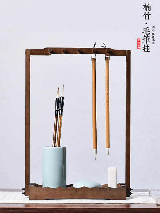 【庆学堂】 置物笔挂 楠竹毛笔笔挂 笔架 商品图3
