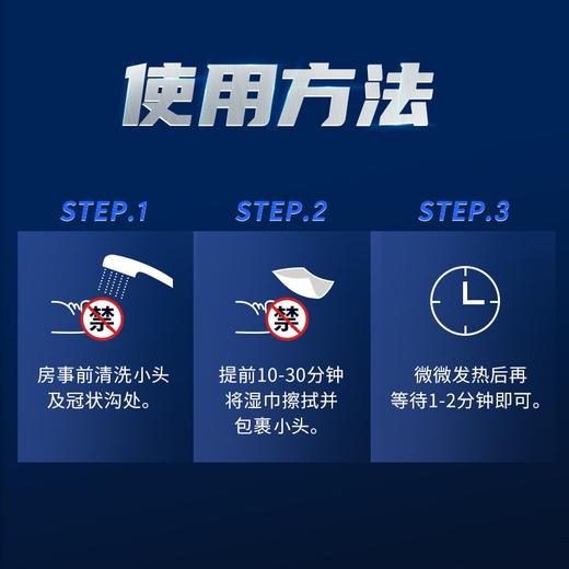 Black Panther日本黑豹 延时湿巾 延时喷剂伴侣可口夫妻房事成人情趣性用品男 12片装 商品图5