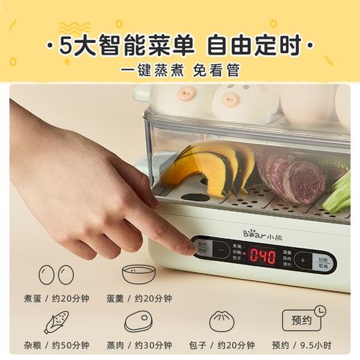 小熊（Bear）方形双层蒸蛋器家用多功能定时大容量神器早餐机 商品图3