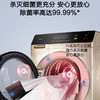 惠而浦（Whirlpool）10公斤家用大容量全自动变频滚筒洗烘一体洗衣机BLDC电机臭氧除菌螨CWD052204COG 商品缩略图2