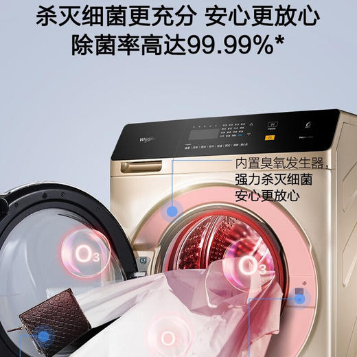 惠而浦（Whirlpool）10公斤家用大容量全自动变频滚筒洗烘一体洗衣机BLDC电机臭氧除菌螨CWD052204COG 商品图2