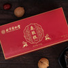 【买2立减20】北京同仁堂鹿胶糕阿胶糕即食阿胶固元膏纯手工独立包装礼盒 商品缩略图5