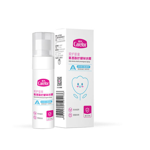 爱护婴童氨基酸柠檬草喷雾 60ML 商品图0