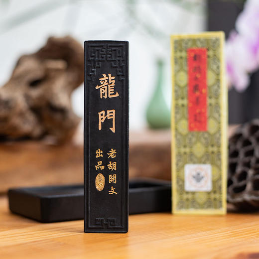 非遗胡开文系列徽墨 五彩墨&12色国画颜料墨&非遗技艺徽墨琴墨，胡开文超细油烟墨，胡开文龙门松烟墨 商品图11
