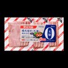 精肉培根腿3联包（无糖）135g/袋 商品缩略图1