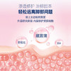 【轻松远离脚部问题】jiao气喷雾全球靶向专利技术植物萃取止痒修复除臭清足皮肤养护yao用级滋养 商品缩略图3