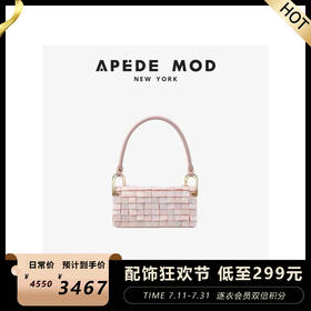 Deco Line Shoulder Bag 樱花粉贝母包