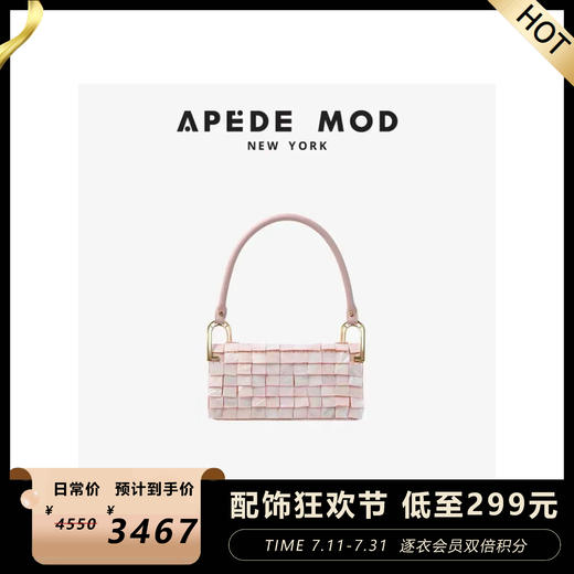 Deco Line Shoulder Bag 樱花粉贝母包 商品图0
