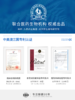 严选 | 满婷青花椒清螨洗衣皂液（内衣裤专研）460ml *3瓶 【加赠：60ml除螨喷雾体验装*3】 商品缩略图4