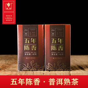 五年陈香·普洱熟茶