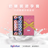 roomfun 房趣 创意大白兔奶糖6只装 避孕套礼盒装 商品缩略图0