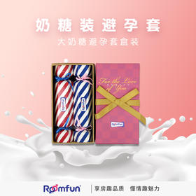 roomfun 房趣 创意大白兔奶糖6只装 避孕套礼盒装