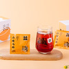 午后森林·山楂乌梅盒装 小包装茶包1包1泡健康饮品 2盒装 10包/盒 商品缩略图3