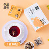 午后森林·山楂乌梅盒装 小包装茶包1包1泡健康饮品 2盒装 10包/盒 商品缩略图0