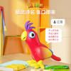 【能语言训练的捣蛋鹦鹉】JUMPHERO新品捣蛋鹦鹉学舌玩具 神奇AI人工智能 对话互答更好玩 早教故事 英文歌曲 对接如流 商品缩略图2