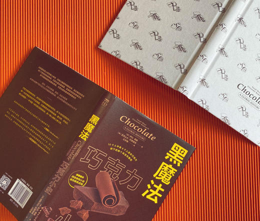 黑魔法：巧克力小史 商品图3